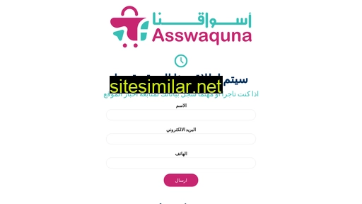 asswaquna.online alternative sites