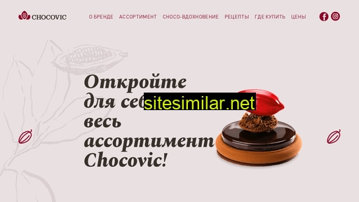 chocovic.online alternative sites