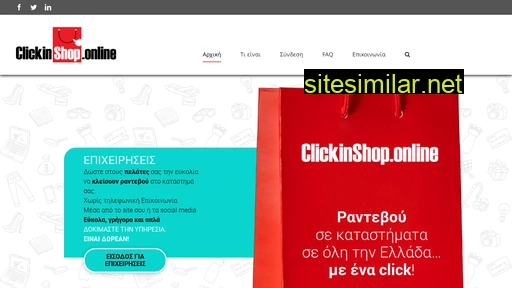 clickinshop.online alternative sites