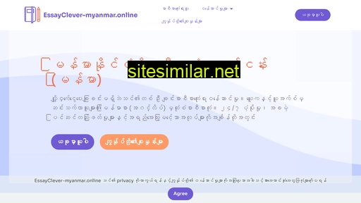 Essayclever-myanmar similar sites