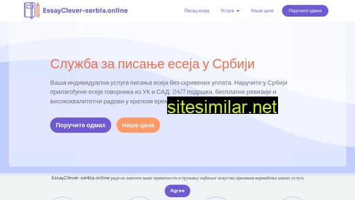 essayclever-serbia.online alternative sites