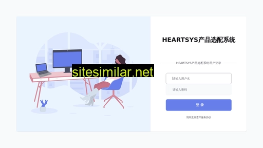 Heartsys similar sites