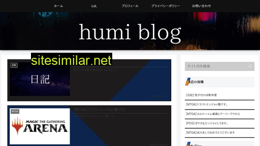 humi.online alternative sites
