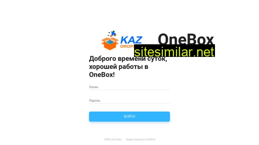 kazcrm.online alternative sites