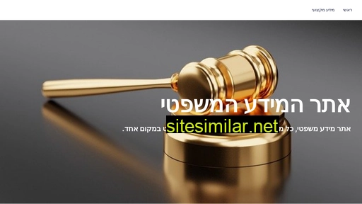 lawyersprotecttheworld.online alternative sites