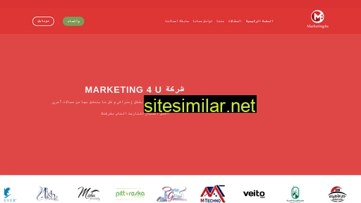 marketing4u.online alternative sites