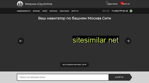 moscow-city.online alternative sites