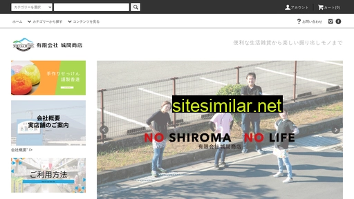 shiroma-eshop.online alternative sites