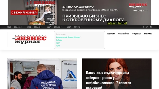 siberia.business-magazine.online alternative sites