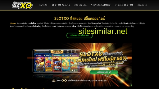 slotxo.online alternative sites