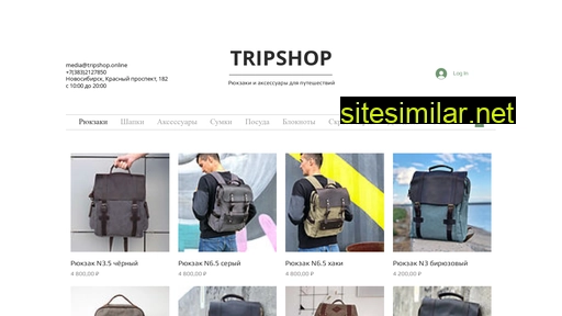 Tripshop similar sites