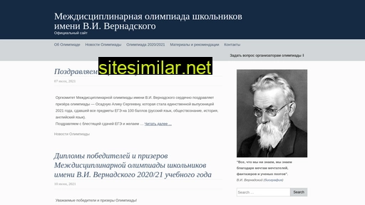 vernadsky.online alternative sites