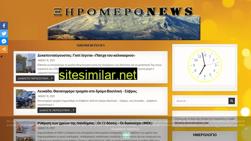 xiromeronews.online alternative sites