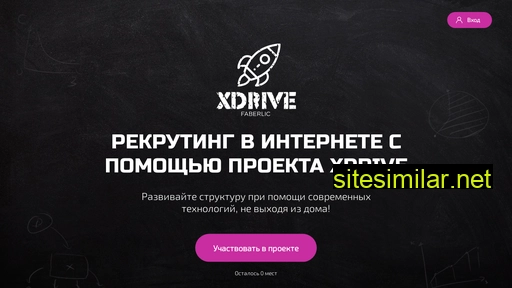 X-drive similar sites