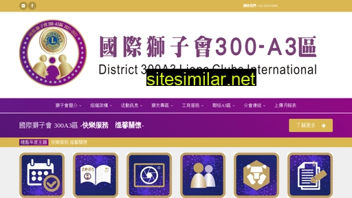 300a3.org alternative sites