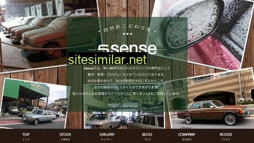 5sense.org alternative sites
