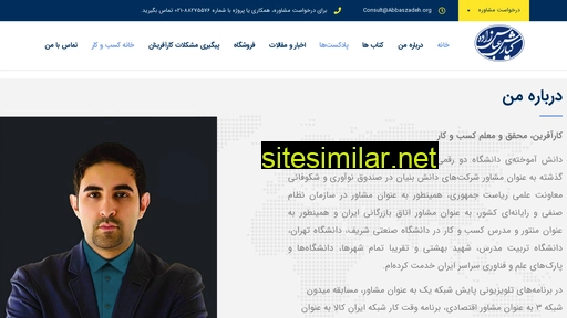 abbaszadeh.org alternative sites