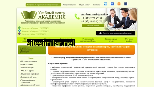 academia-nsk.org alternative sites