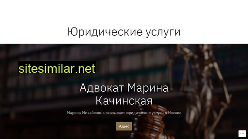 advokatmarina.org alternative sites