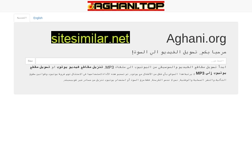 aghanina.org alternative sites