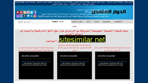 ahewar.org alternative sites
