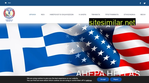 ahepahellas.org alternative sites