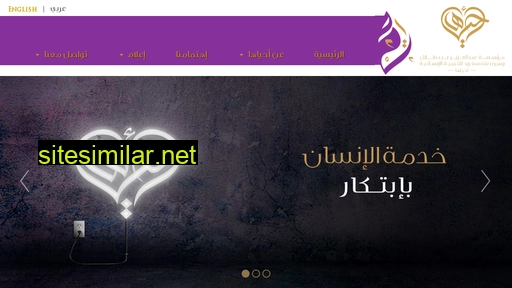 ahyaha.org alternative sites