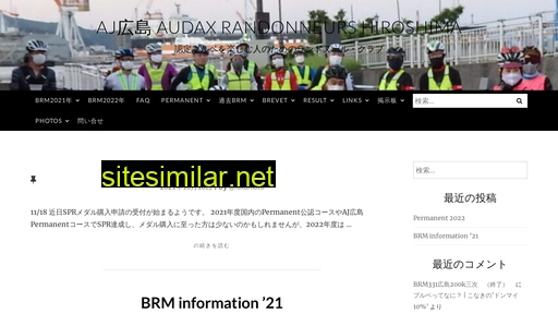 aj-hiroshima.org alternative sites