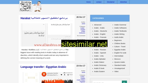 al3arabiya.org alternative sites