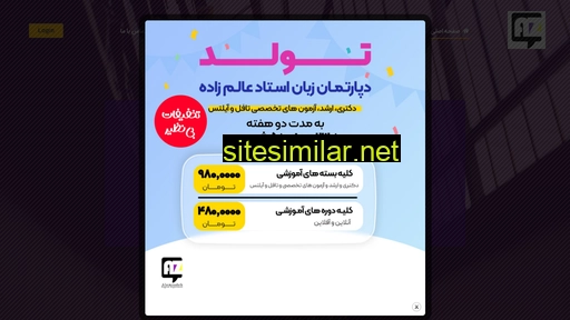 Alemzadeh similar sites