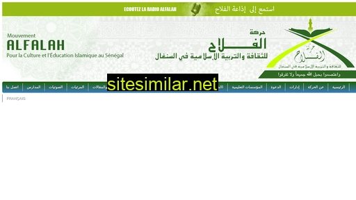 alfalah-sn.org alternative sites