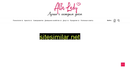 alfalady.org alternative sites