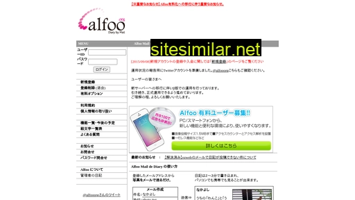 alfoo.org alternative sites