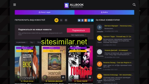 allbookerke.org alternative sites