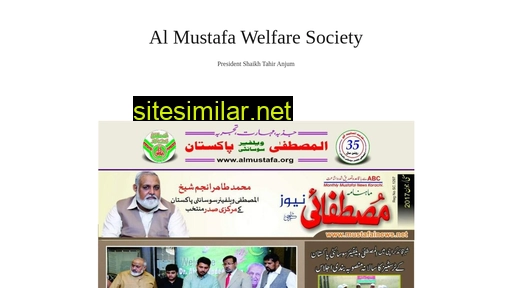 almustafa.org alternative sites