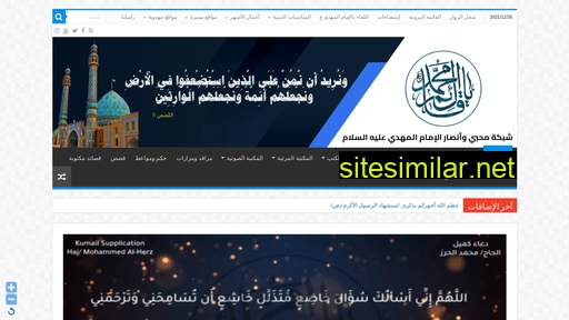 al-mahdi.org alternative sites
