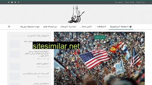 alrashad.org alternative sites