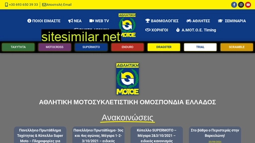 amotoe.org alternative sites