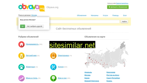 anadyr.obyava.org alternative sites