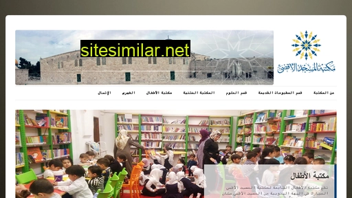 Aqsalibrary similar sites