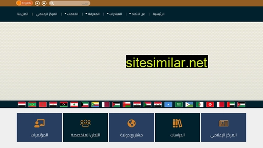 arab-digital-economy.org alternative sites