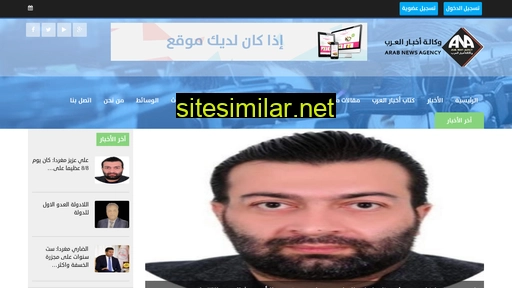 arab-newz.org alternative sites
