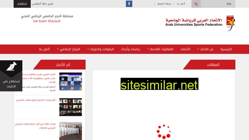 arabusf.org alternative sites