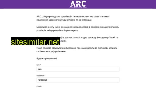 arcua.org alternative sites