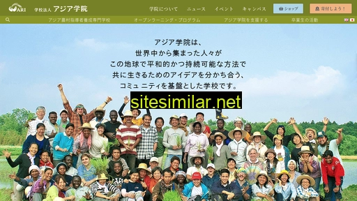 ari-edu.org alternative sites