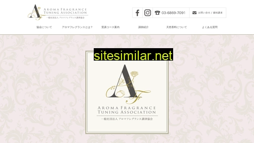 aromafragrance.org alternative sites