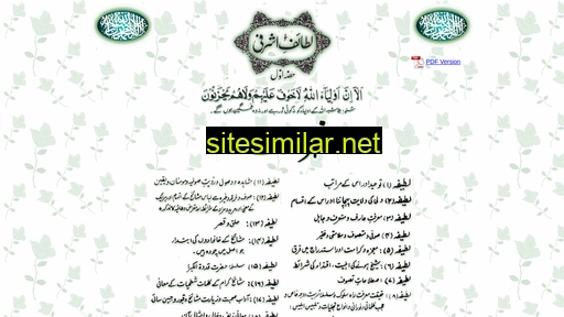 Ashrafi similar sites