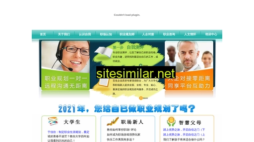 baijun.org alternative sites