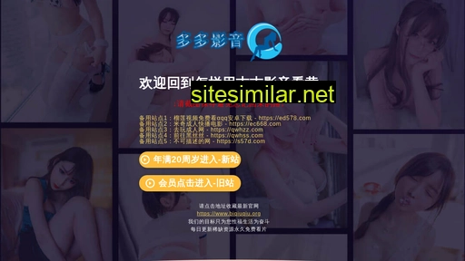 biqiuqiu.org alternative sites