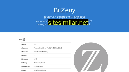 bitzeny.org alternative sites